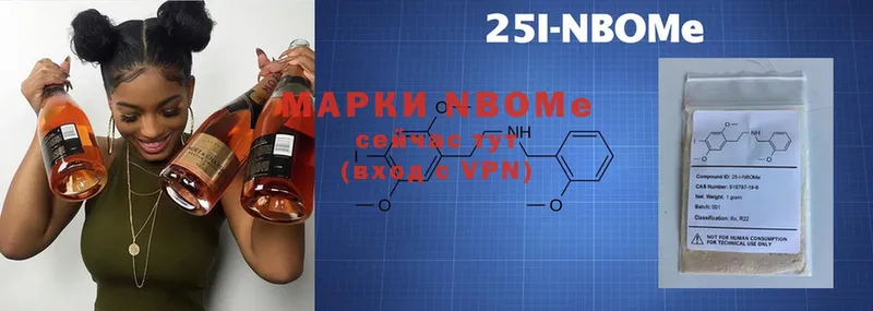 купить закладку  Хабаровск  Марки 25I-NBOMe 1500мкг 